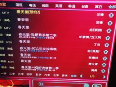 -K+PARTY连锁KTV(盈锋广场店)