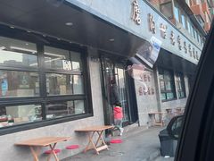 -清真磨沟沿老字号牛肉面(总店)