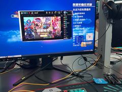 -任我游电竞(朝外店)