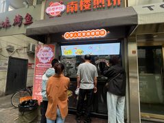-南楼煎饼(滨江道店)