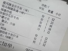 -龙记香港茶餐厅(久光百货店)