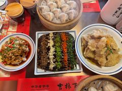 -新兴园饺子馆(河南街店)