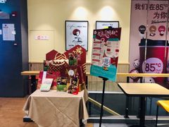 -85度C(南京张府园店)