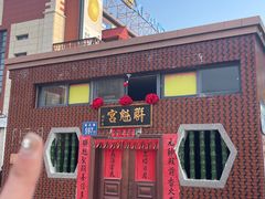 -开元盛世广场(新华北路店)