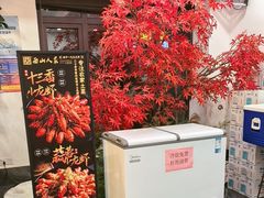 -西山人家·传统苏帮菜·家宴(木渎店)