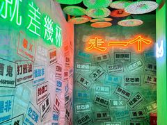 -岔巴精酿啤酒餐吧(南屏街店)