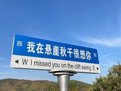 -本溪大峡谷