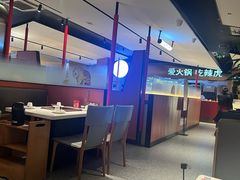 -辣虎·庭院火锅(临平新天地店)
