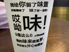 -大口九(东方广场店)