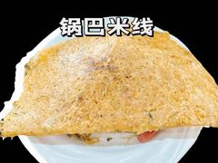 -九点小吃·安吉特色