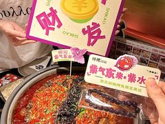 -师烤·豆花烤鱼(广州荔湾扬韬广场店)