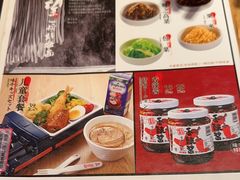 -味千拉面(南昌杉杉奥特莱斯广场店)