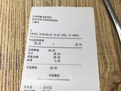 -宝珠奶酪(长宁金虹桥店)