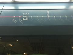 -凤栖原(地铁站)