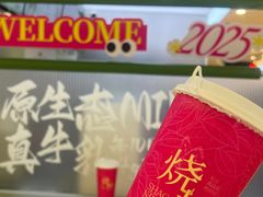 -烧柠·柠檬茶(大融城店)