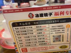 -冶建镜子·老南昌大排档·江西虾王(总店)