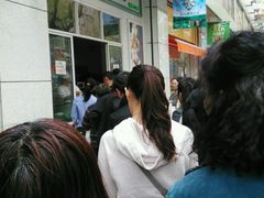 -上海哈尔滨食品厂(汇联商厦店)