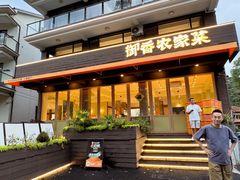 -御香农家菜(莫干山庾村店)