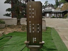 -径山寺