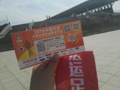 -铁西体育场