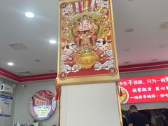 -鹍记特色牛杂面