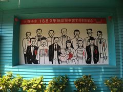 -佟小曼手工茶饼坊(鼓浪屿1店)