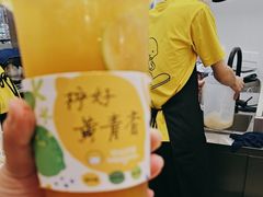 -快乐柠檬happylemon(日月光店)