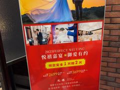 -青岛海悦御华大酒店
