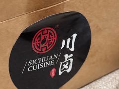 -川卤现捞(大生店)