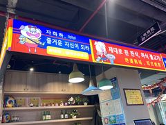 -哈哈碳都·牛肋条无限自助烤肉(宝龙店)