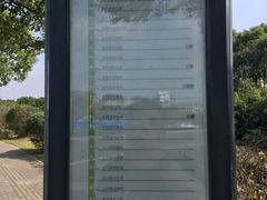 -上海市浦东新区浦东殡仪馆