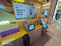 -爱回收(金桥国际商业广场店)