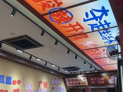 -黔三一夺夺粉酸汤火锅(百信店)