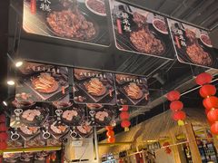 -聚合鑫东北熏酱熟食麻辣面(长阳店)