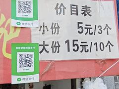 -李公庙糖油粑粑(李公庙巷店)