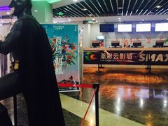 -天幕新彩云国际影城(激光巨幕店)