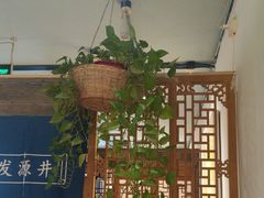 -懒人盐府人家·自贡大麻鱼(安贞店)