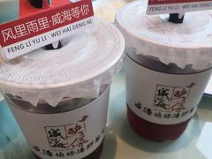 -映像威海·海鲜味道(经区店)
