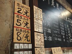 -東茅街茶馆