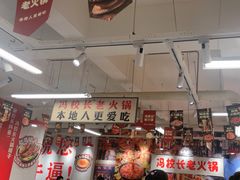 -冯校长老火锅(双桥路店)