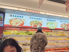 -每味每客·重庆麻辣烫(国泰店)