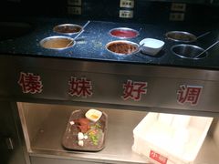 自助调料区-傣妹火锅(四川北路店)