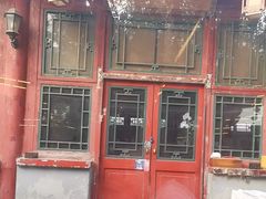 -望京一号(请您到博雅店用餐·博雅店)