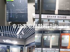 -苏宁易购(Suning Pro南昌东方银座店)