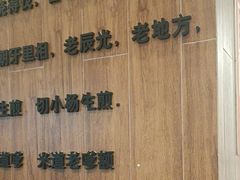 -小杨生煎(江南环球港店)