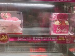 -味多美蛋糕(双安店)