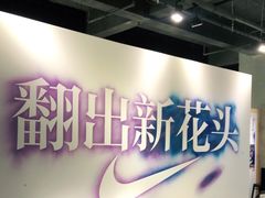 -NIKE LAB X158(新乐路店)