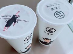 -古茗(石柱康德店)