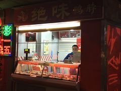 门面-绝味鸭脖(五一广场店)