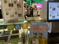 -Salud撒露欧洲冻酸奶(五道口购物中心店)